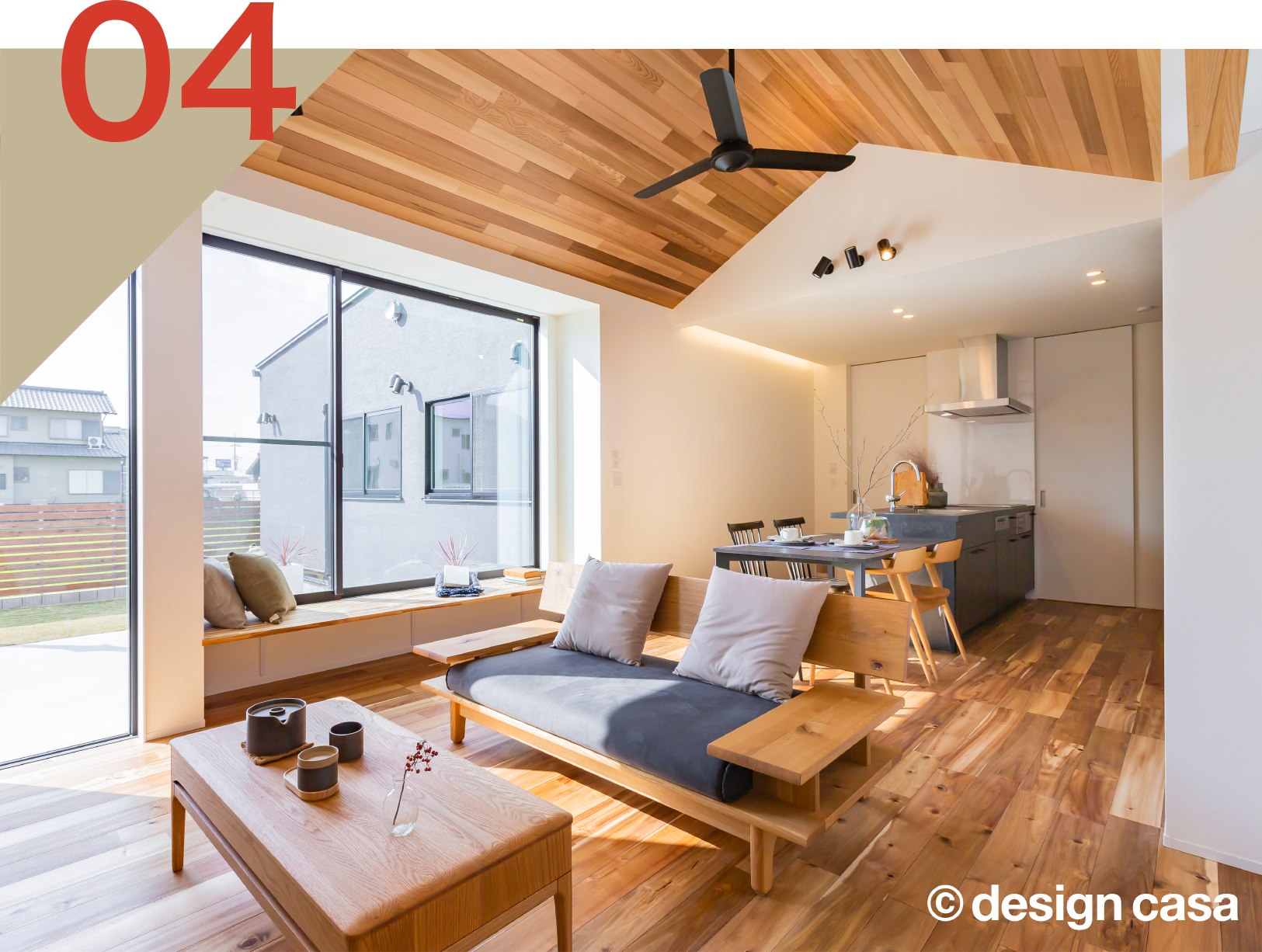 「design casa」では効率化により設計料を削減