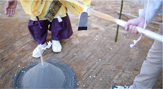 地鎮祭・着工・着手金のお支払いイメージ写真