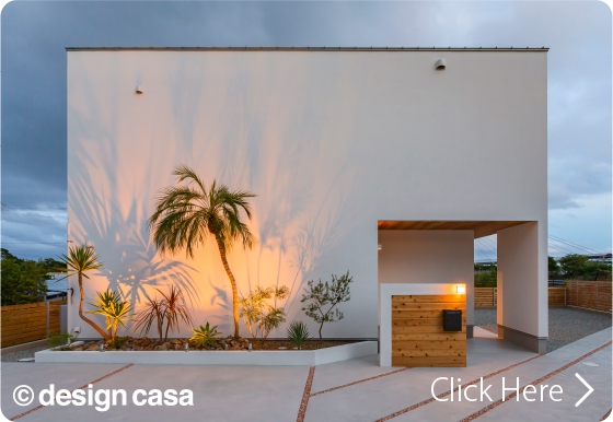 開放的な2階リビングのお家